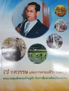 รูปภาพ