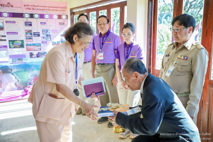 ข่าวประชาสัมพันธ์