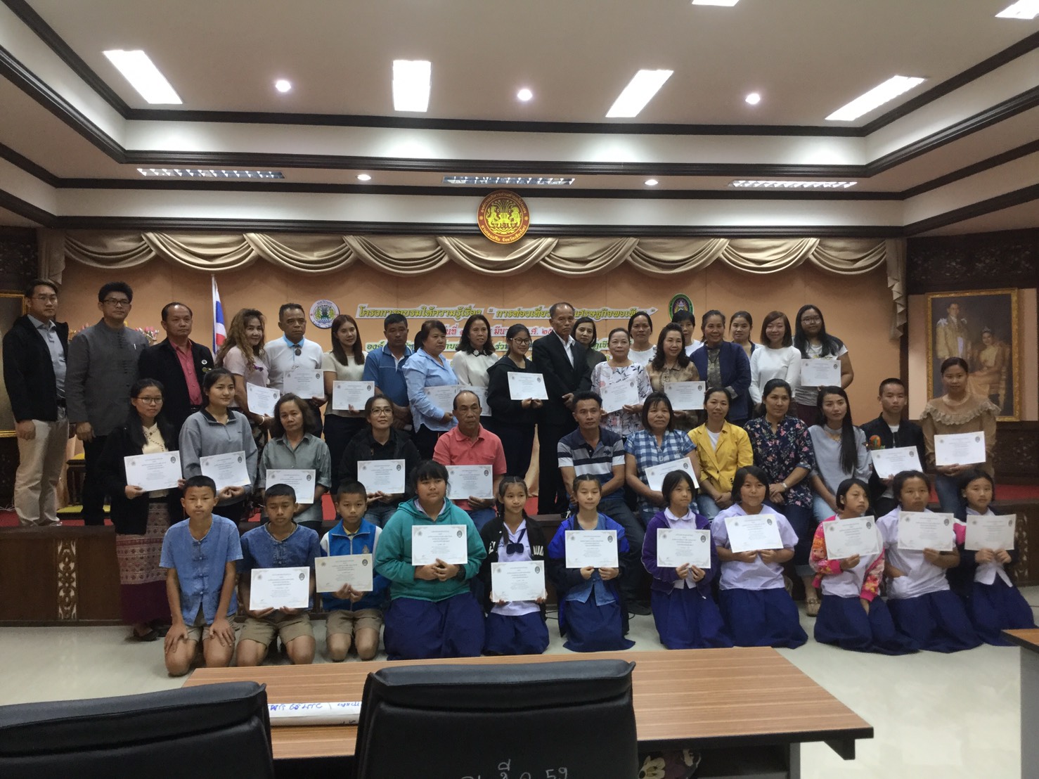 ข่าวประชาสัมพันธ์