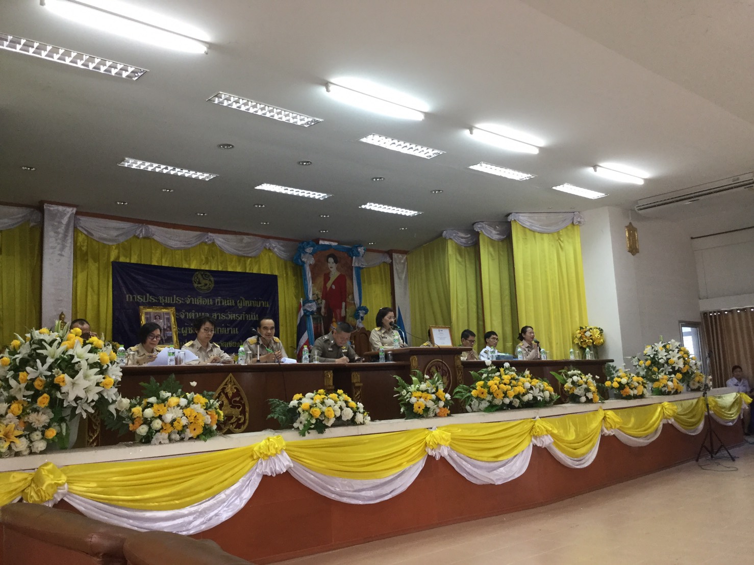 ข่าวประชาสัมพันธ์