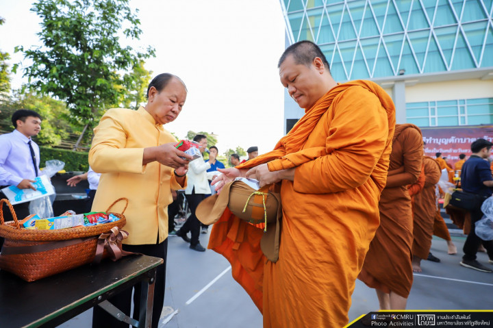 ข่าวประชาสัมพันธ์