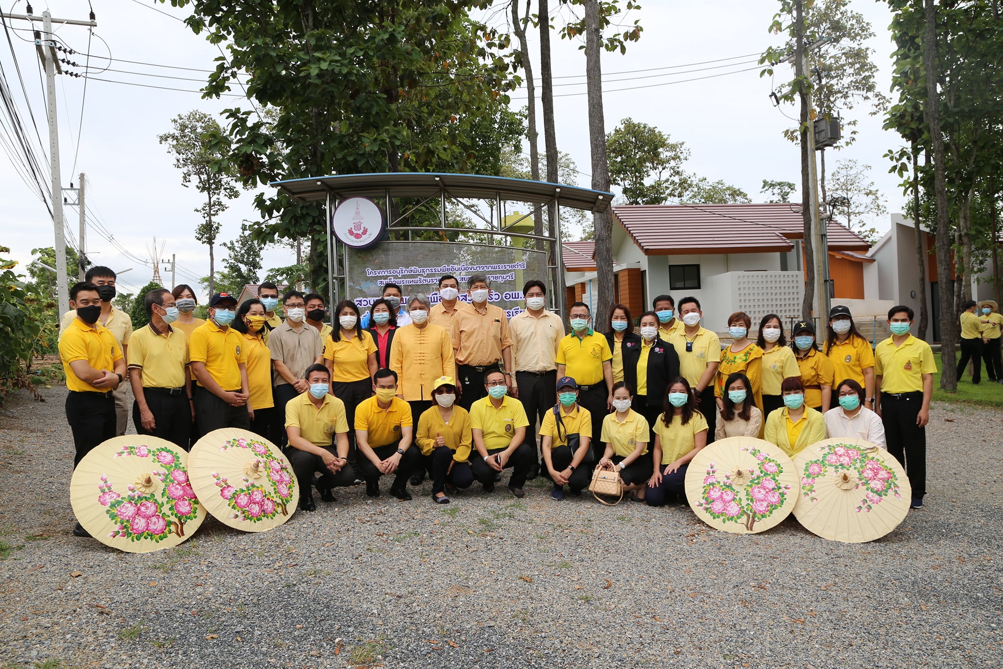 ข่าวประชาสัมพันธ์