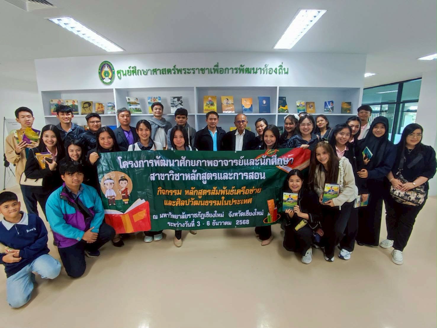 รูปภาพ